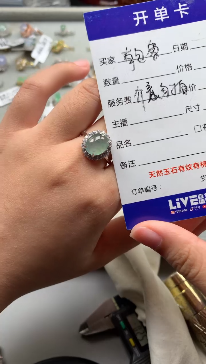 银S925镶嵌戒指翡翠14