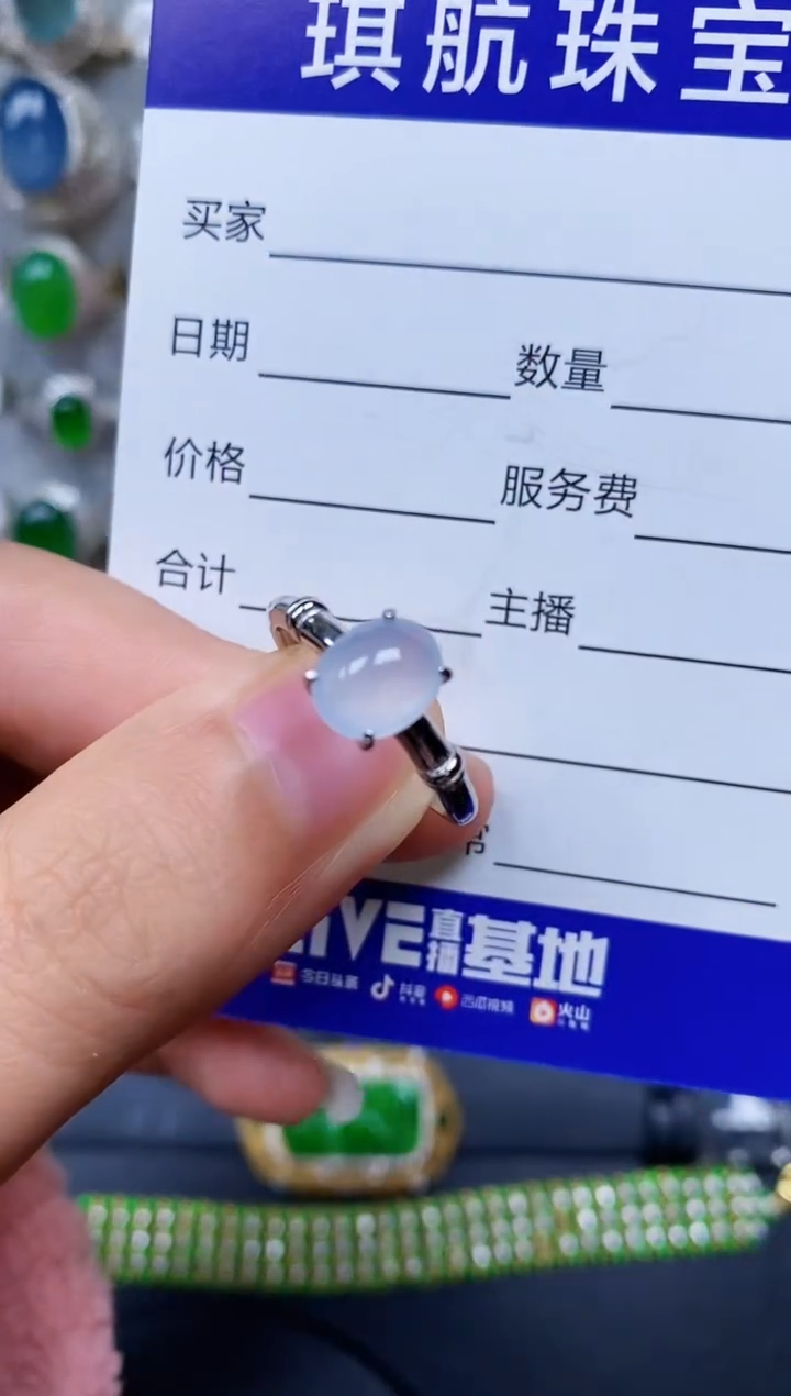 【闪购商品】翡翠戒指银S925镶嵌0585