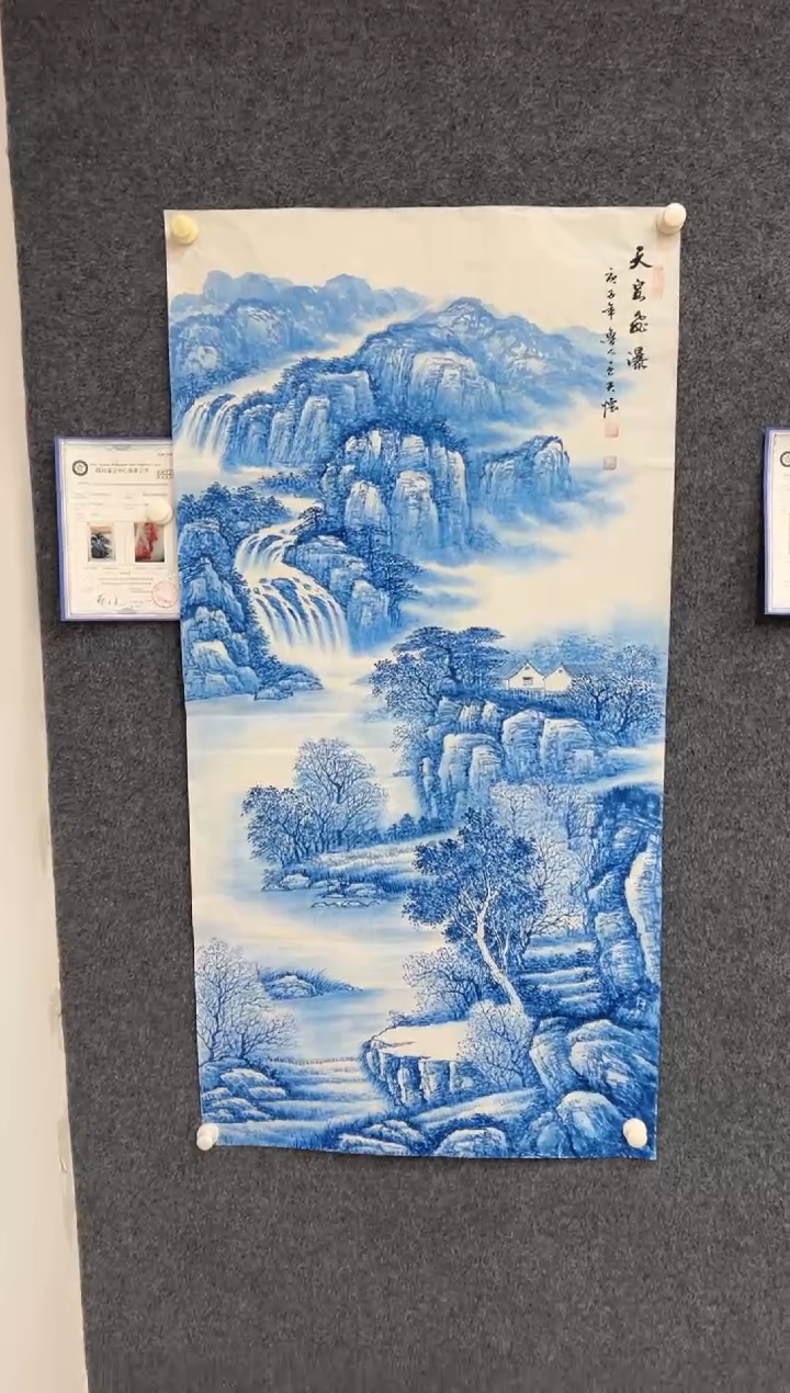 【闪购商品】国画2.2-王夫怀-四尺山水-017
