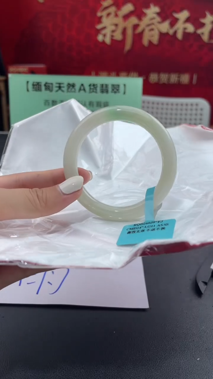【闪购商品】翡翠手镯未镶嵌11翡翠手镯