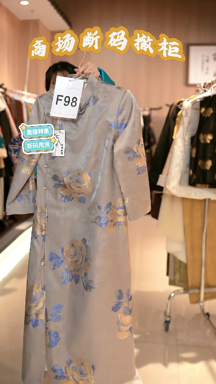 F98 L码 新中式国风