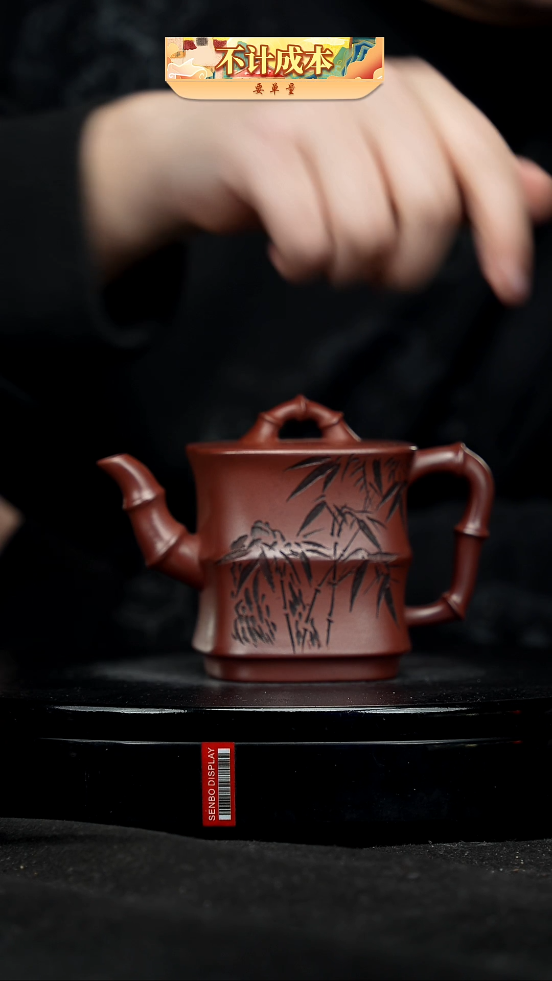【闪购商品】宜兴原矿高端紫砂