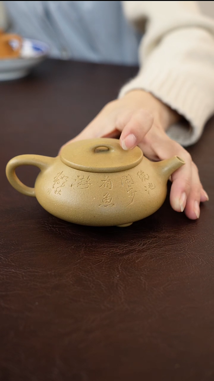 茶壶紫砂黄金段矮满瓢