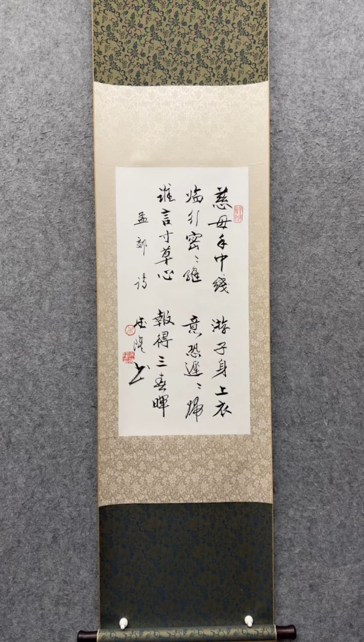 【闪购商品】书法吴德隆               