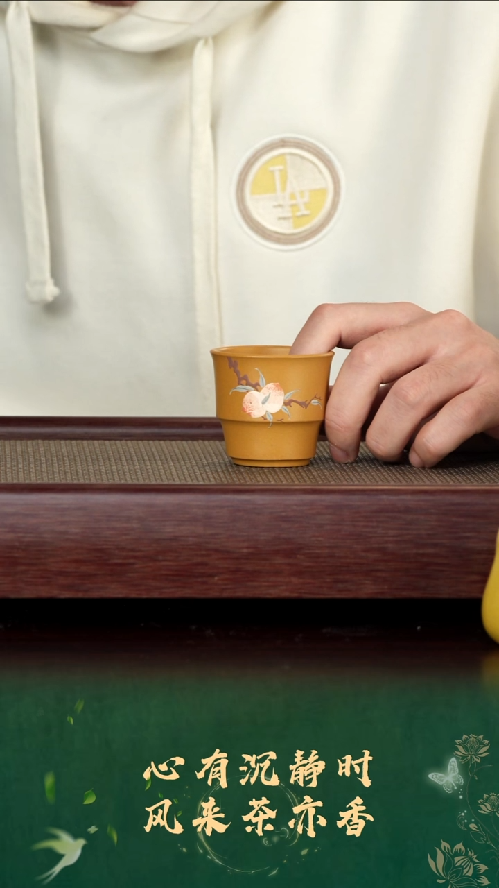 【闪购商品】紫砂壶平生山隐 黄金段 主人杯55cc