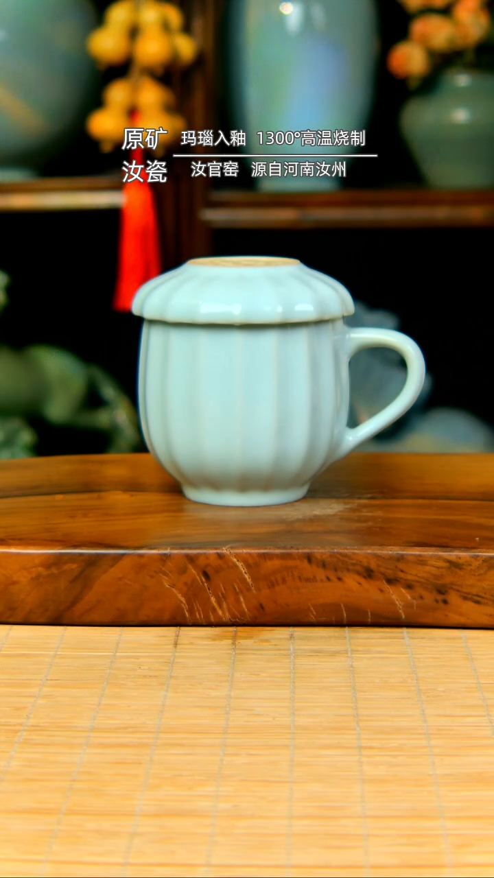 【闪购商品】天青色丰收杯..........