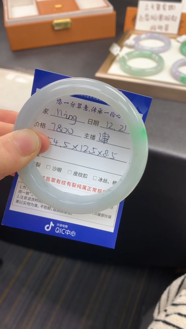 未镶嵌手镯翡翠退货需手镯吊牌标签完好