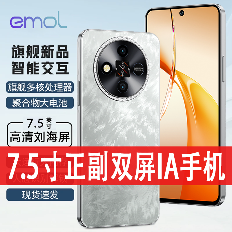 【官方正品】新款X70高清大屏全网通大内存双卡双待智能手机单白HZ
