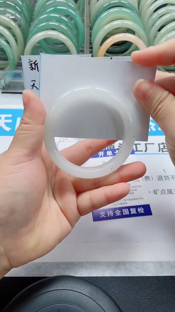 未镶嵌手镯石英质玉149-56/57