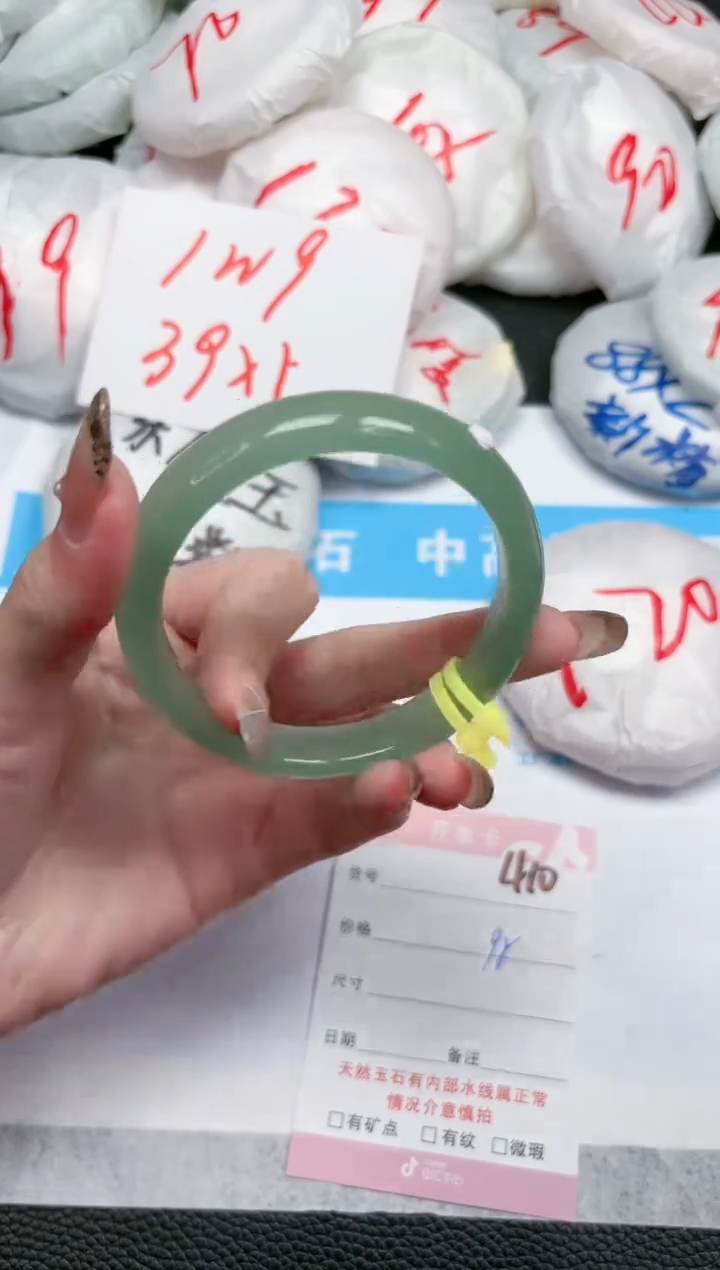 【闪购商品】石英质玉手镯未镶嵌410-55.1