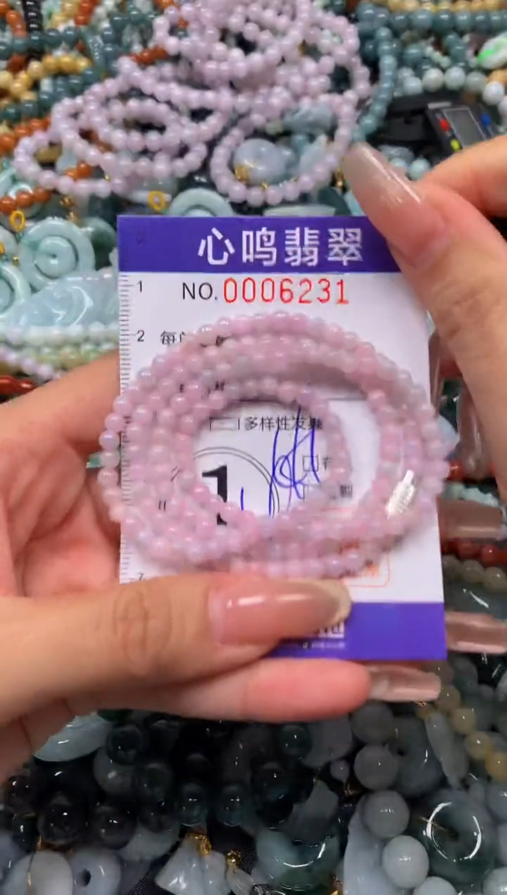 颈饰未镶嵌翡翠闪购006231