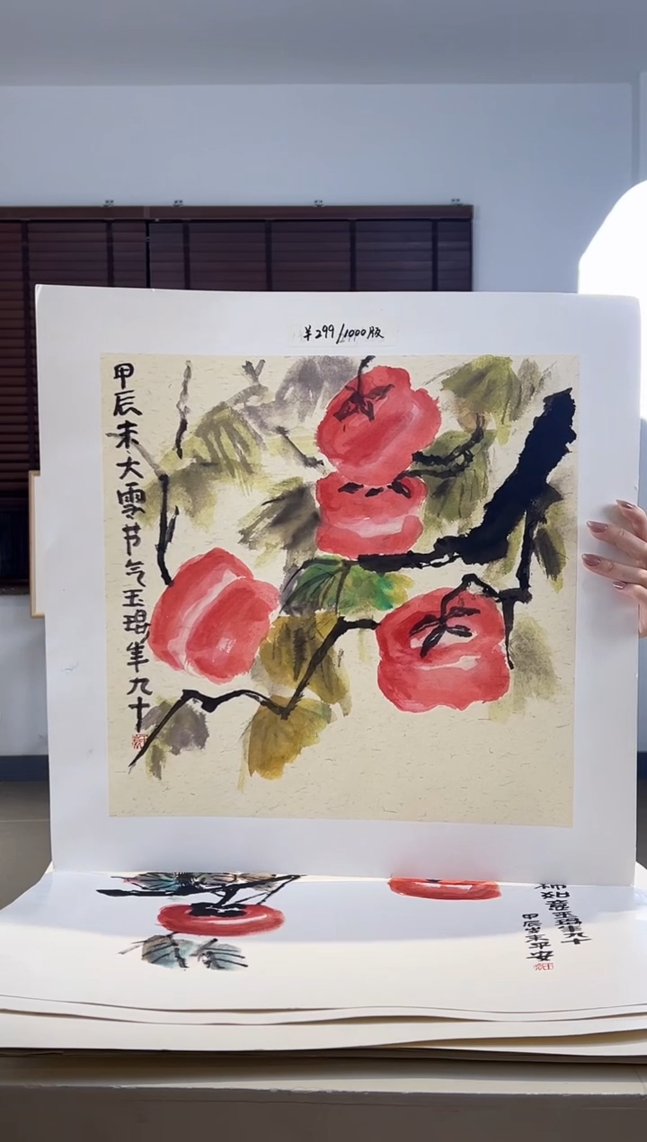 【闪购商品】版画限量亲签盖章版画S