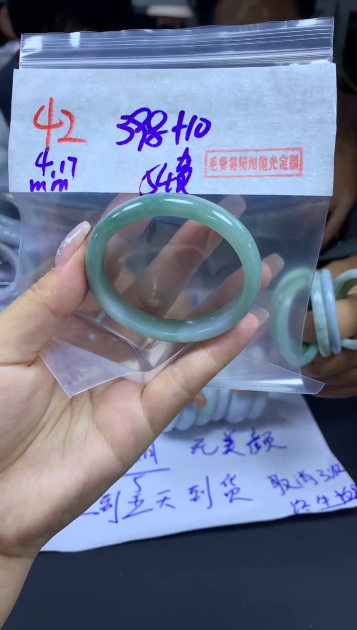 定制翡翠未镶嵌42手镯54贵+398元+拍一发一