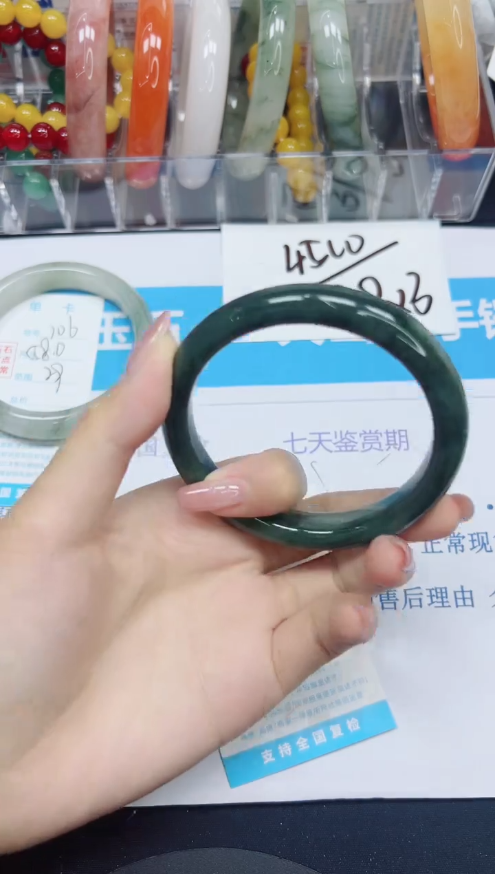 石英质玉手镯未镶嵌107/60