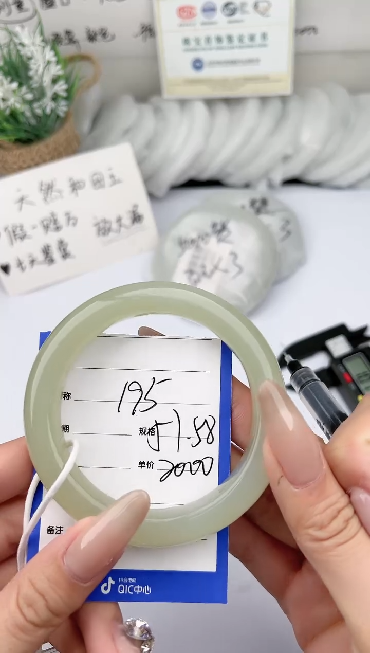 【闪购商品】和田玉手镯未镶嵌柯沛195