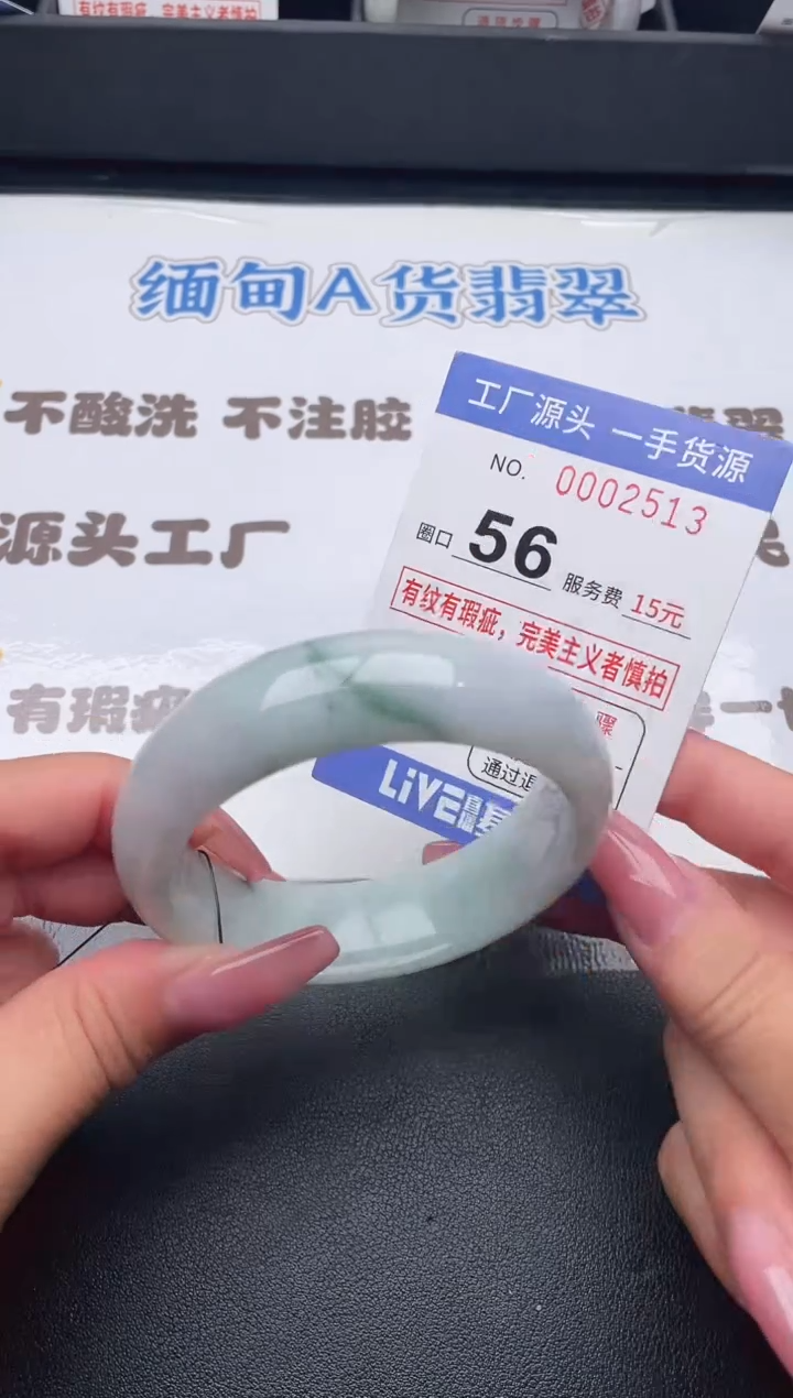 未镶嵌手镯翡翠翡翠手镯未镶嵌
