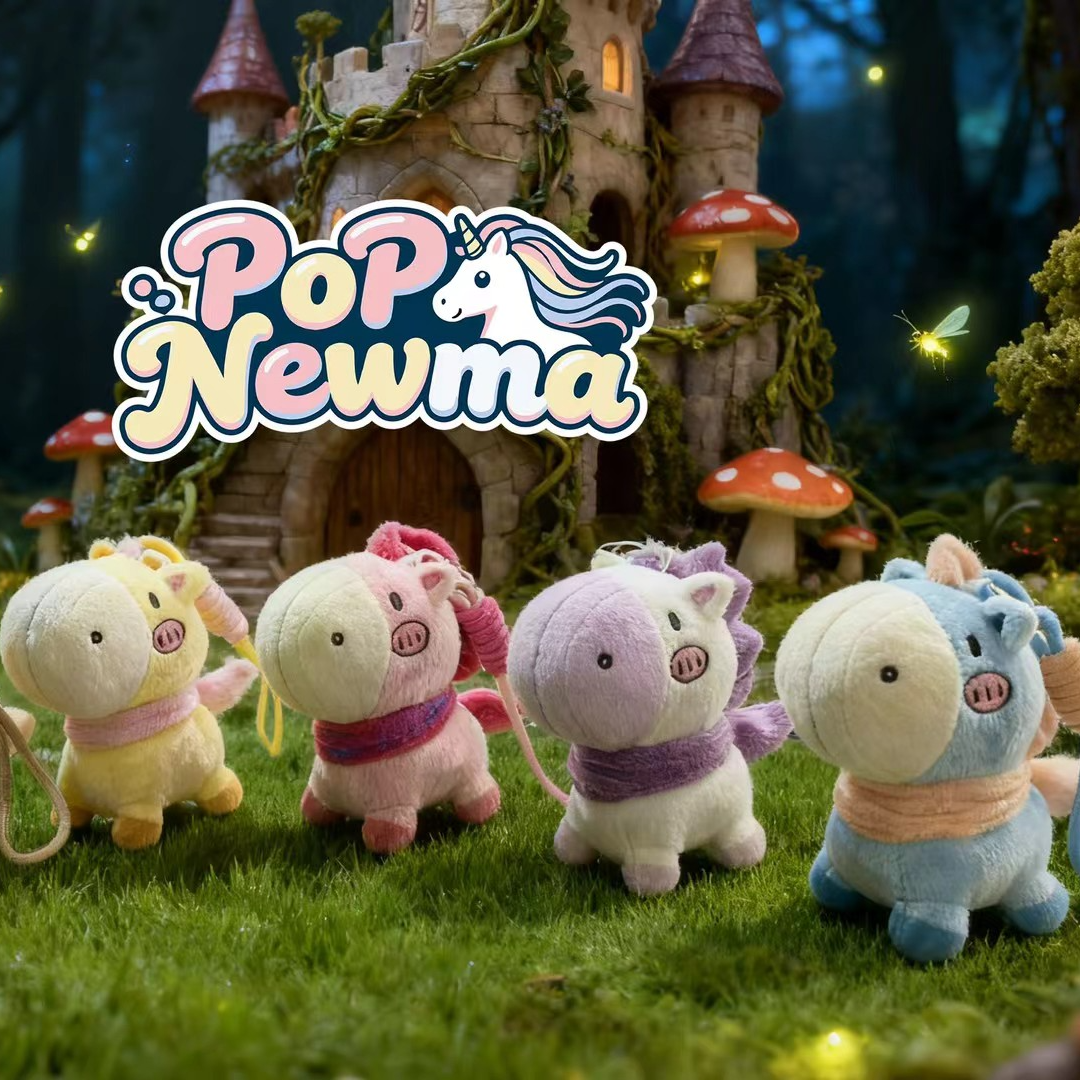 【原创】POPNEWMA马年周边毛绒公仔包挂车挂吉祥物挂饰小马玩偶挂件