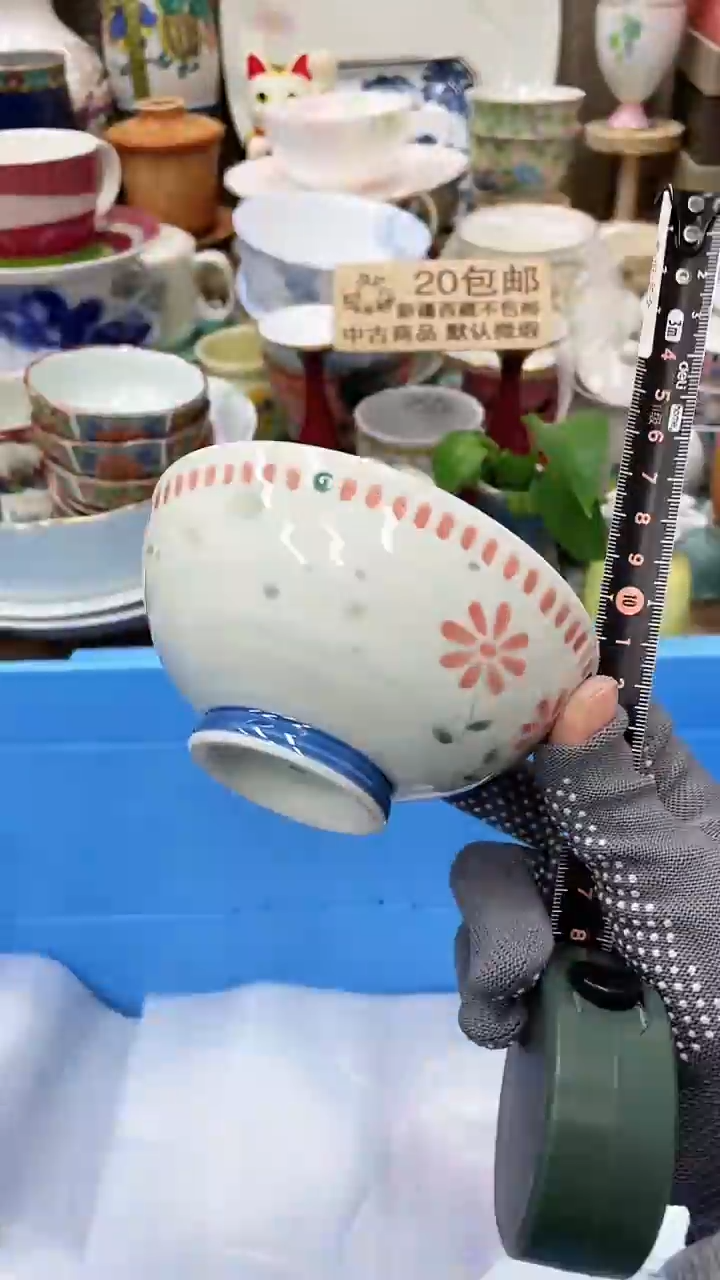 【闪购商品】21满20发货！一枪优先！