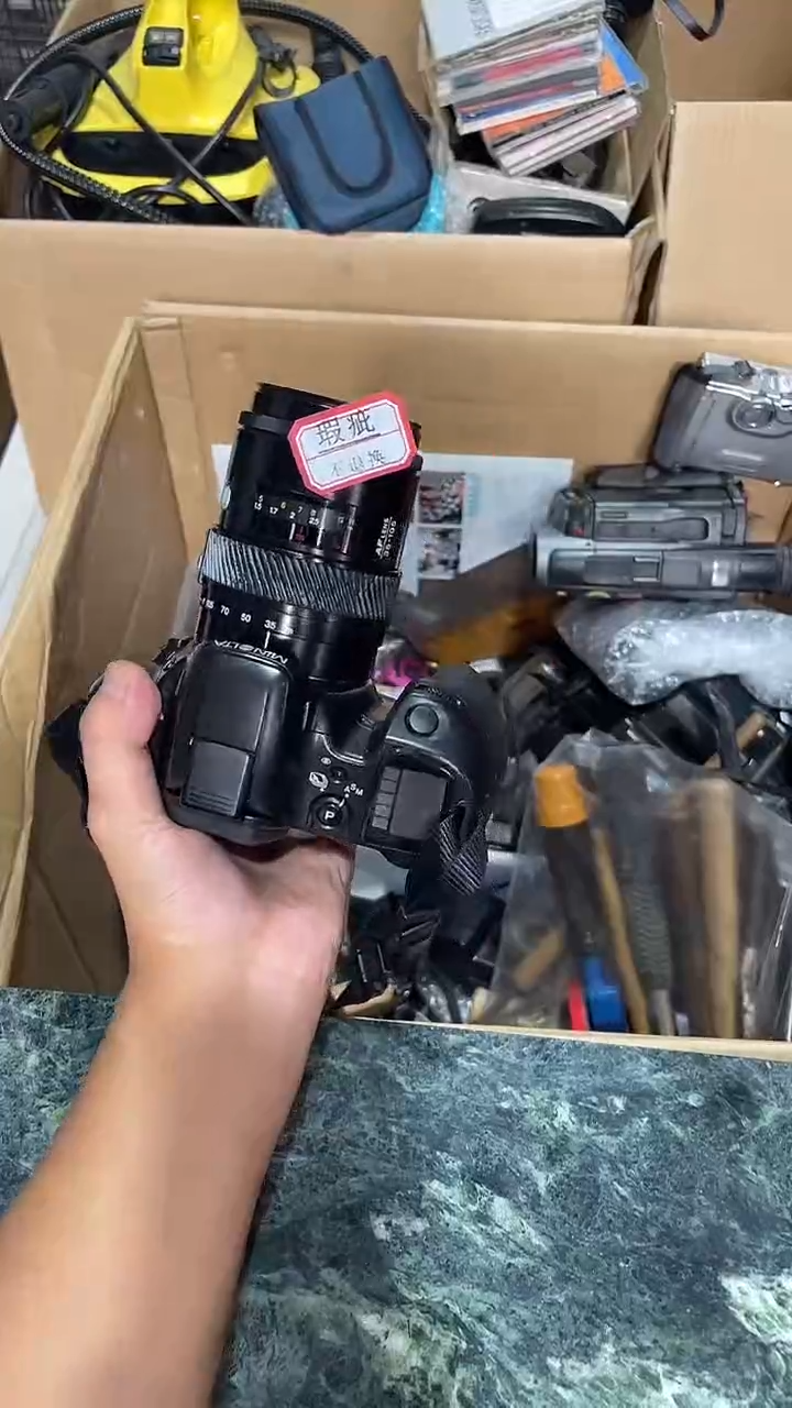 勇**前中古杂货店 10号