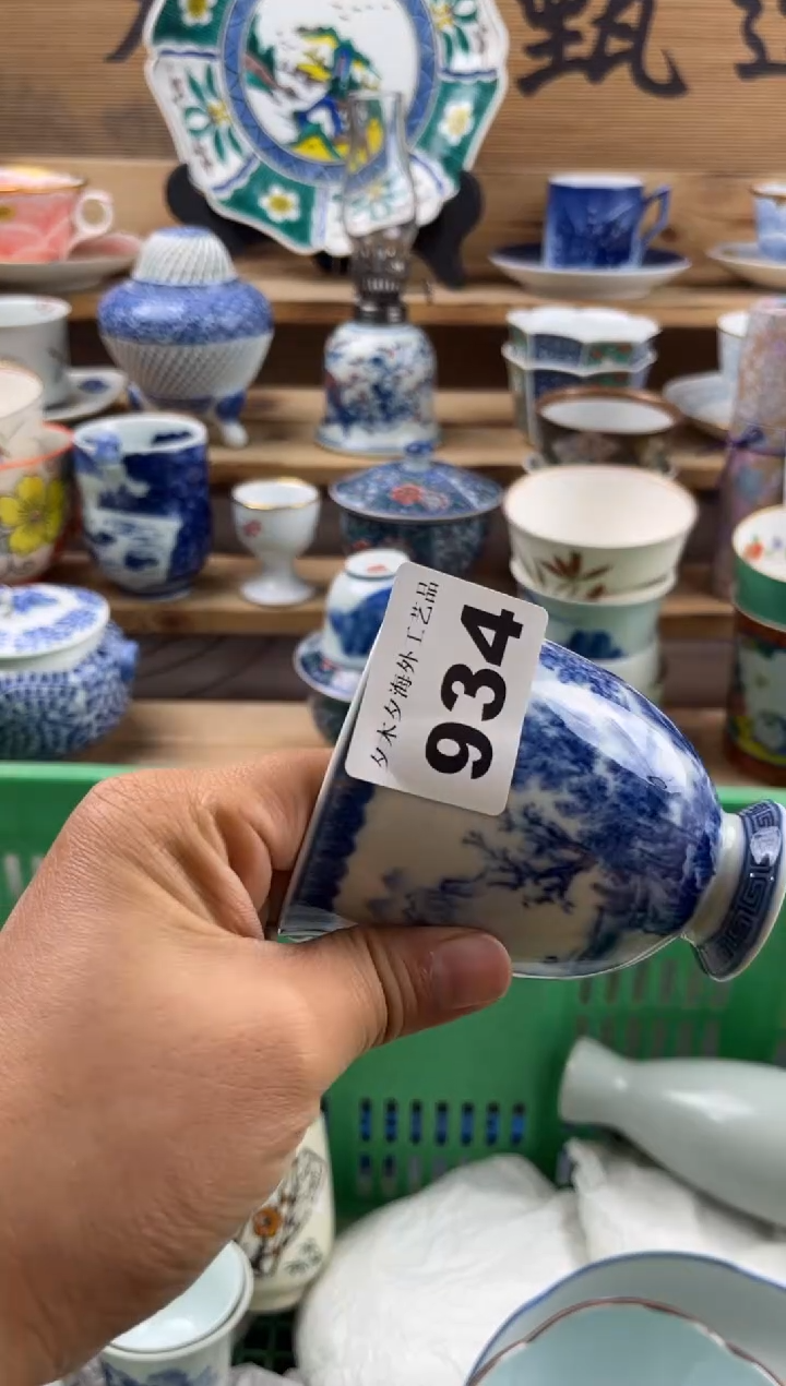 【闪购商品】瓷片瓷器          934