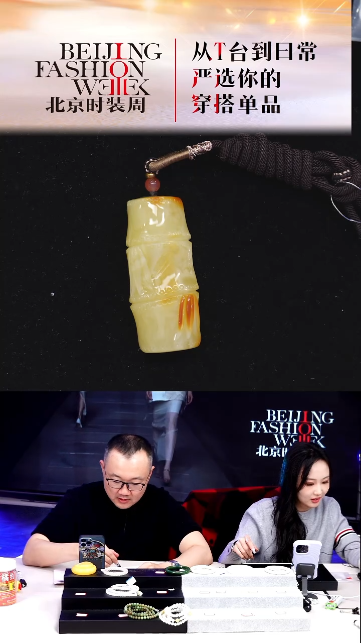 蜜蜡颈饰未镶嵌20251225FW270节节高升