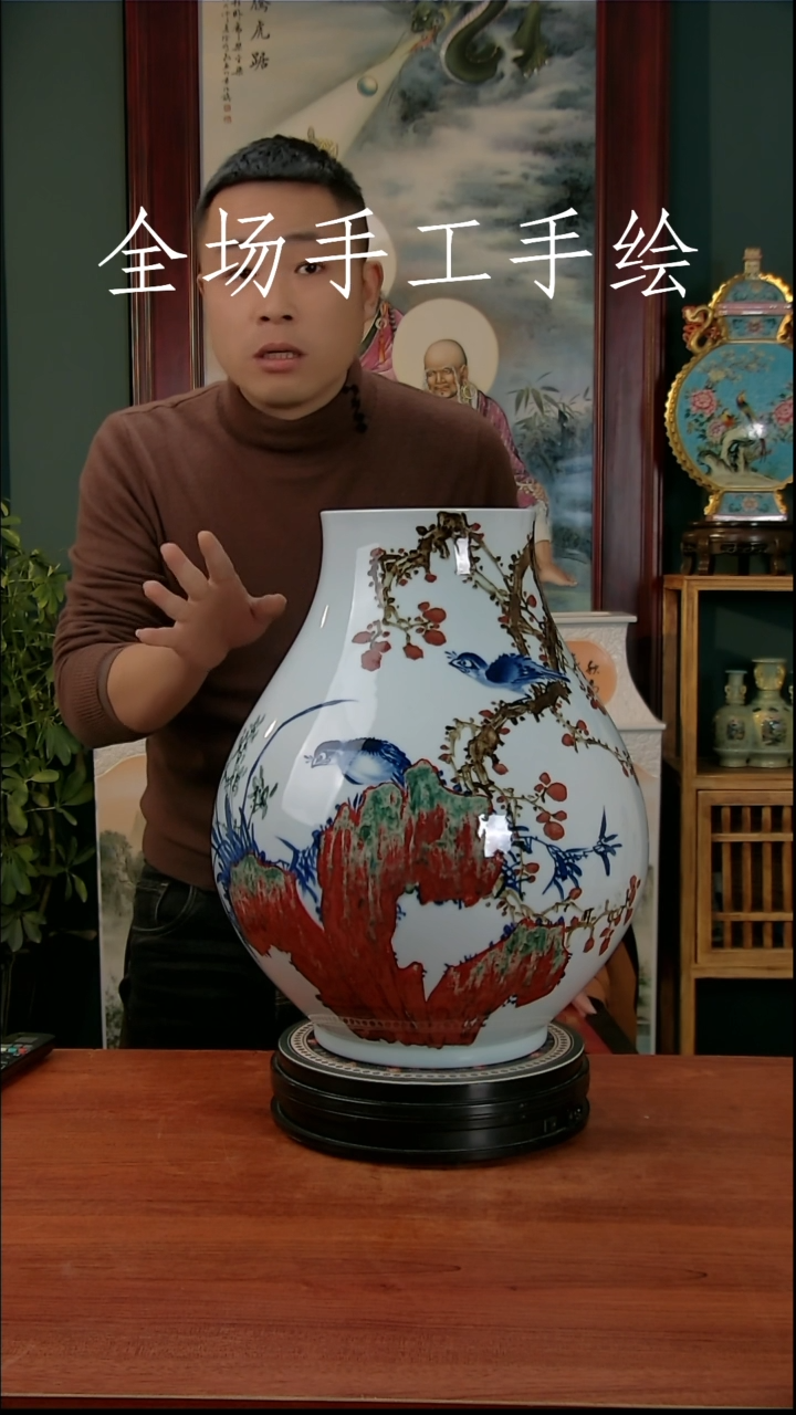 【闪购商品】摆件景德镇高端陶瓷摆件瓶1