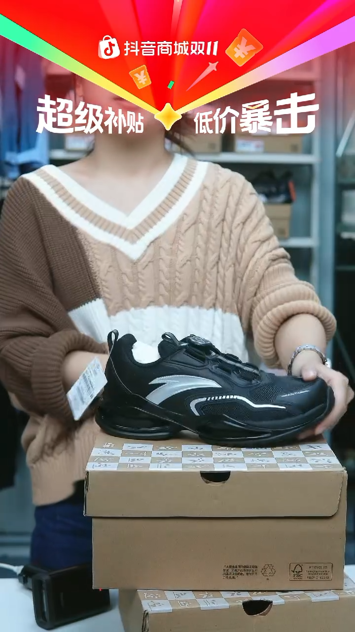 EVA闪购安踏儿童断码孤品：39