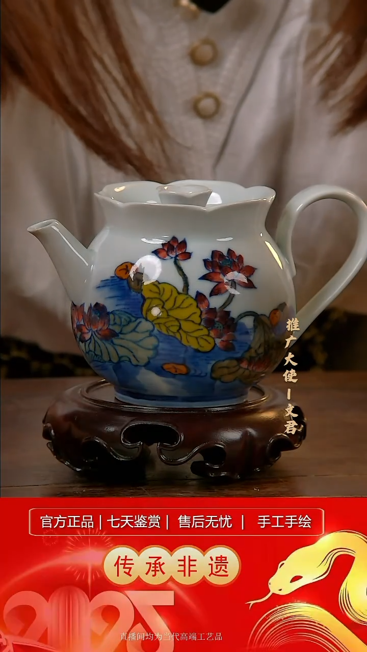摆件景德镇陶瓷B784