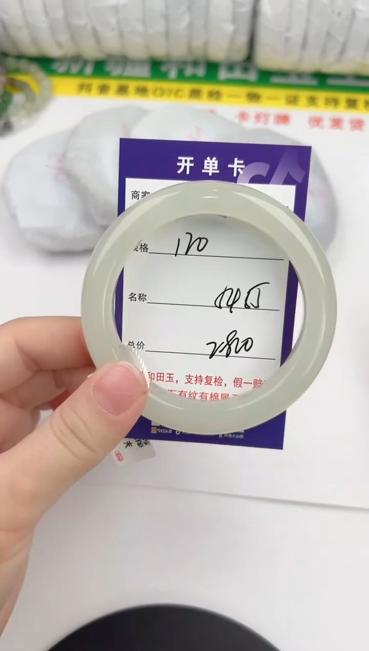 【闪购商品】和田玉手镯未镶嵌120颜色微差无瑕疵