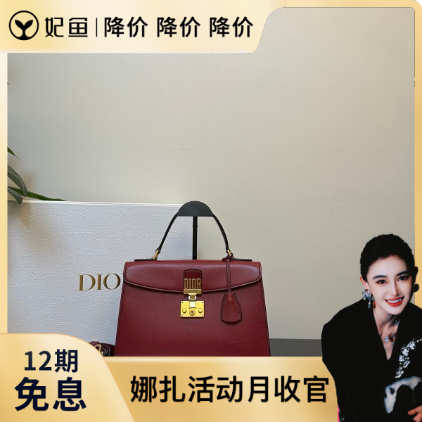 包包/迪奥/95新/250531QR0023
