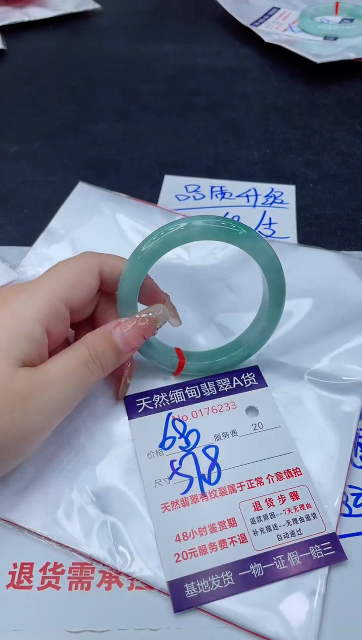 翡翠手镯未镶嵌680.000000000