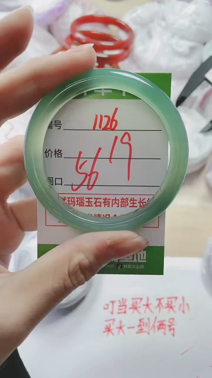 【闪购商品】玛瑙/玉髓手镯未镶嵌1126