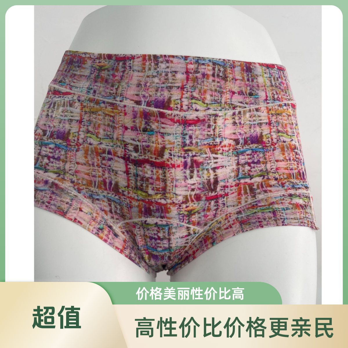 JW-【柞蚕丝水缫丝内裤】2025年新款女士内裤透气干爽抑菌四季
