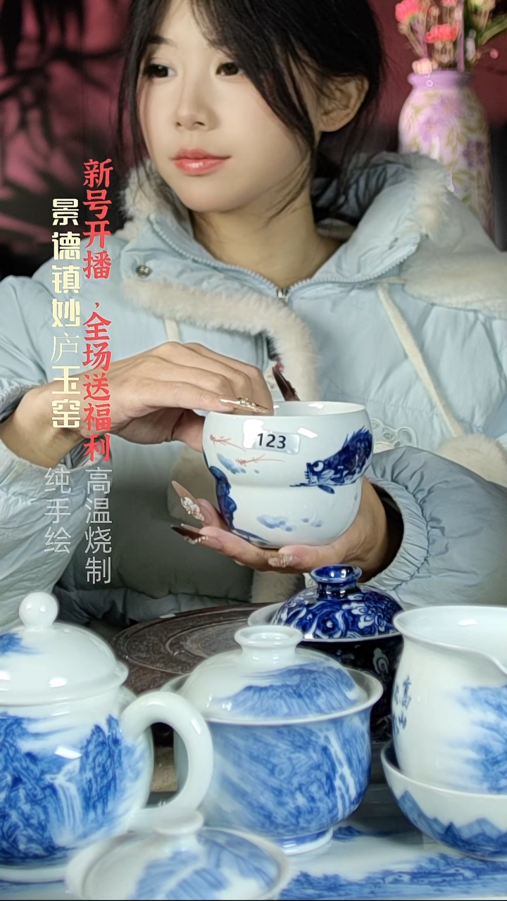 盘陶妙庐玉窑大葫芦杯123微瑕