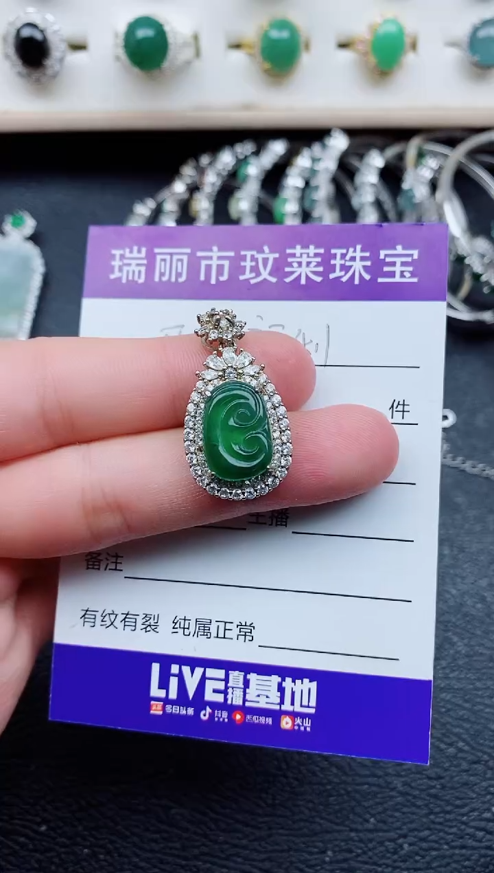 【闪购商品】翡翠戒指银S925镶嵌11111