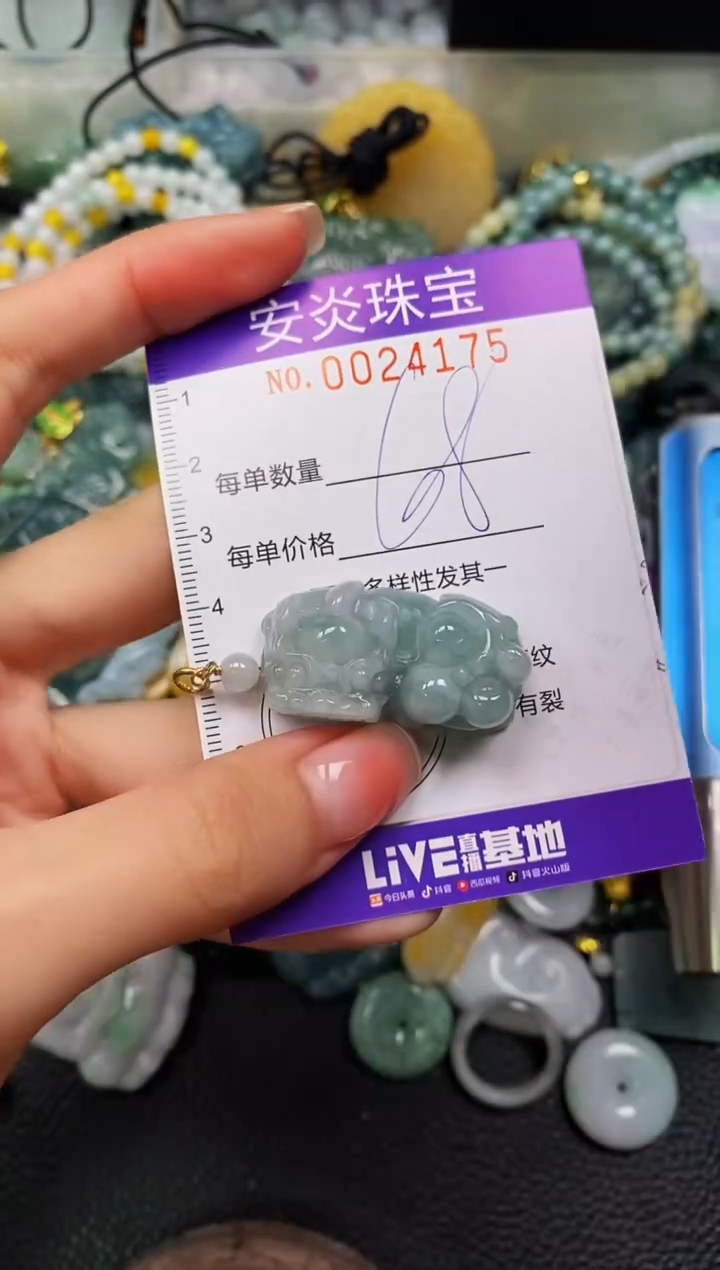 颈饰未镶嵌翡翠闪购0024175