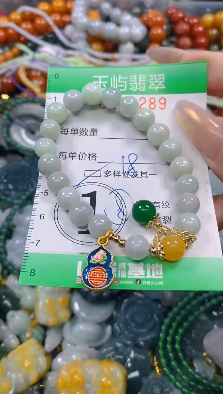 颈饰未镶嵌翡翠闪购0236289多样性发其一