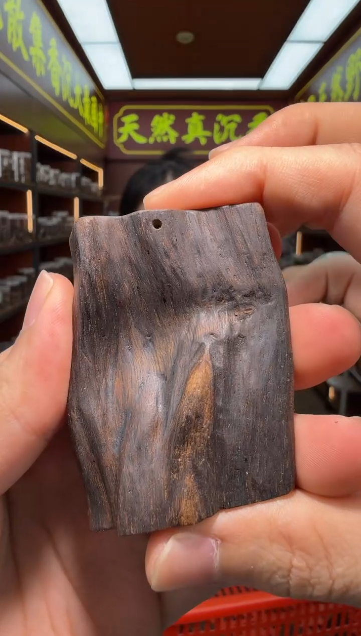 沉香吊坠79号越南黑油格