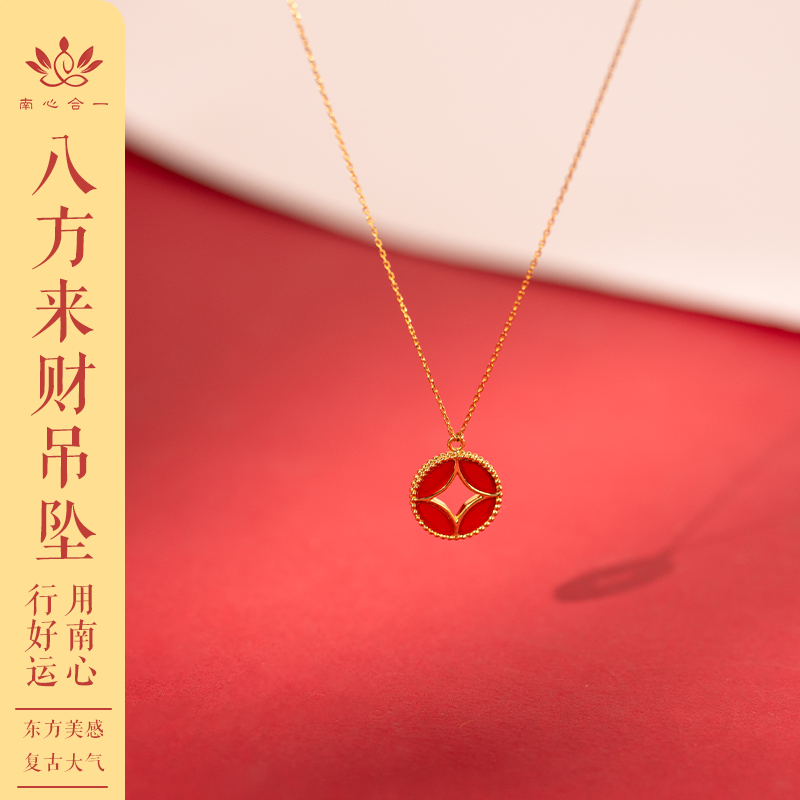 Z【八方来财18k金套链】南心合一泰哥推荐18K金项链吊坠