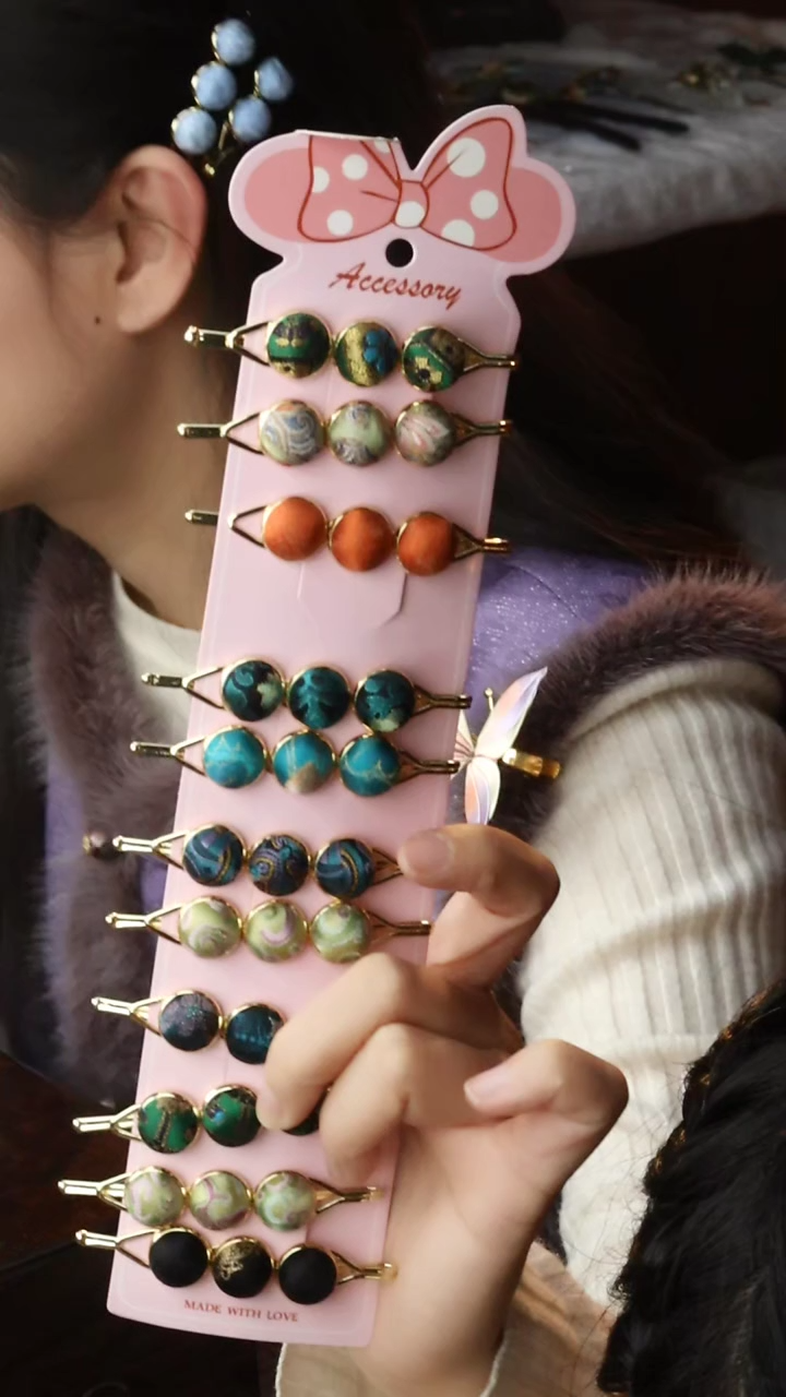 【闪购商品】刺绣纯手工非遗国风饰品一个