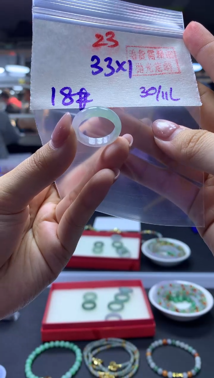 未镶嵌定制翡翠戒圈#33元-毛货需精细抛光