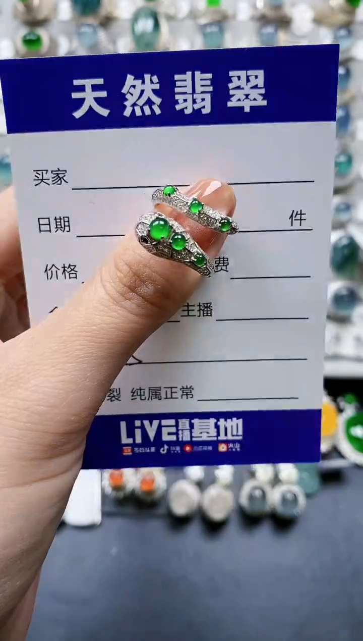 【闪购商品】翡翠戒指银S925镶嵌0815