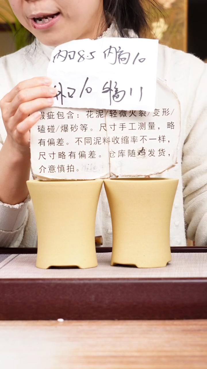 紫砂花盆瑕疵段泥素面迷你小喇叭一对无托