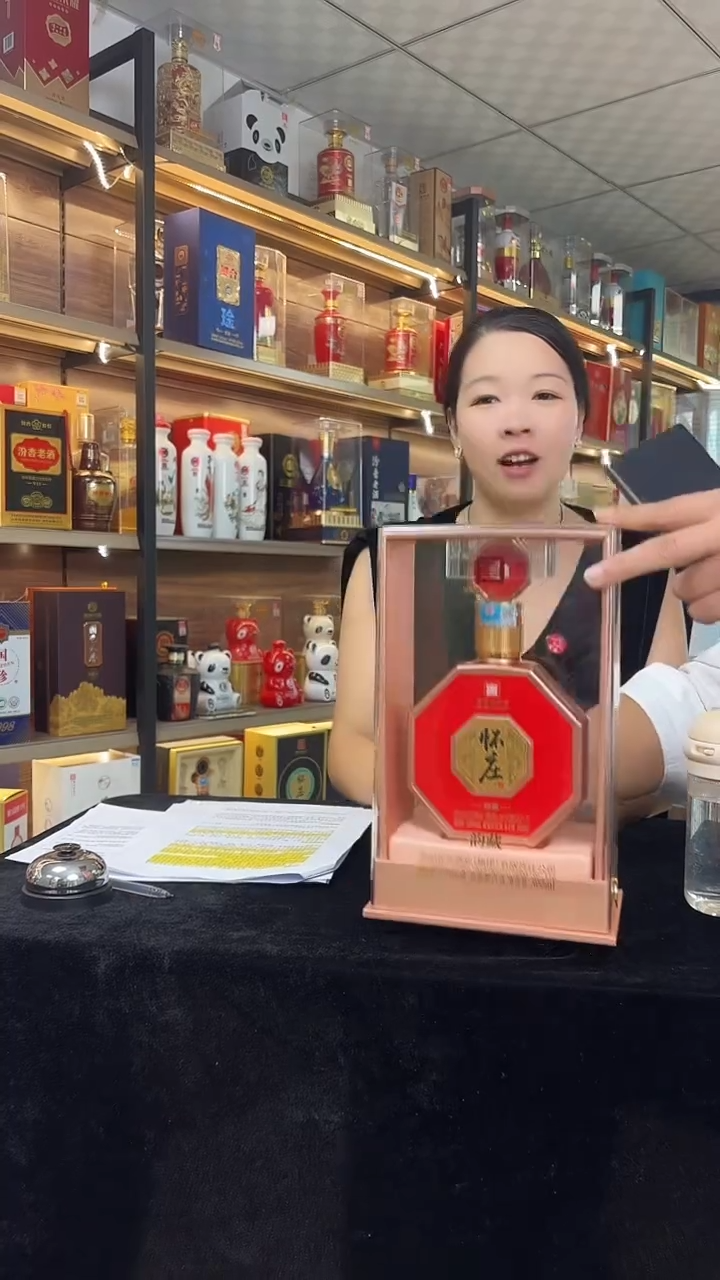 水晶玻璃手柄款怀庄