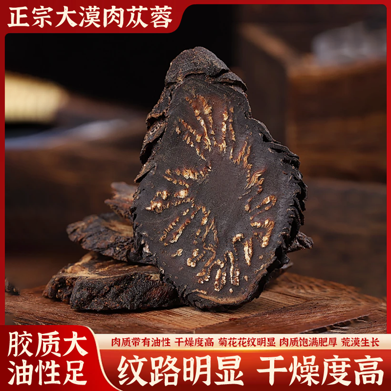 奈生源奈生源直播间代拍链接阿拉善油性肉