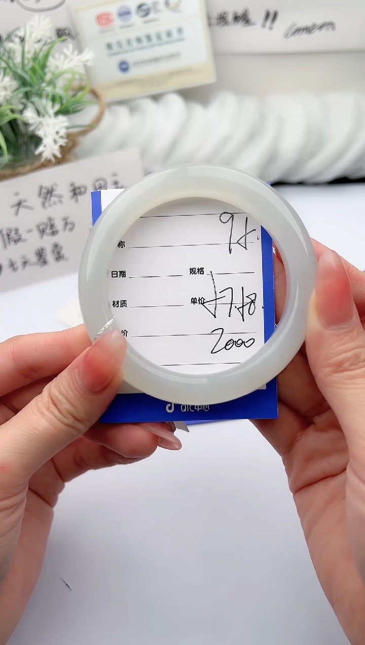 【闪购商品】和田玉手镯未镶嵌 柯沛95