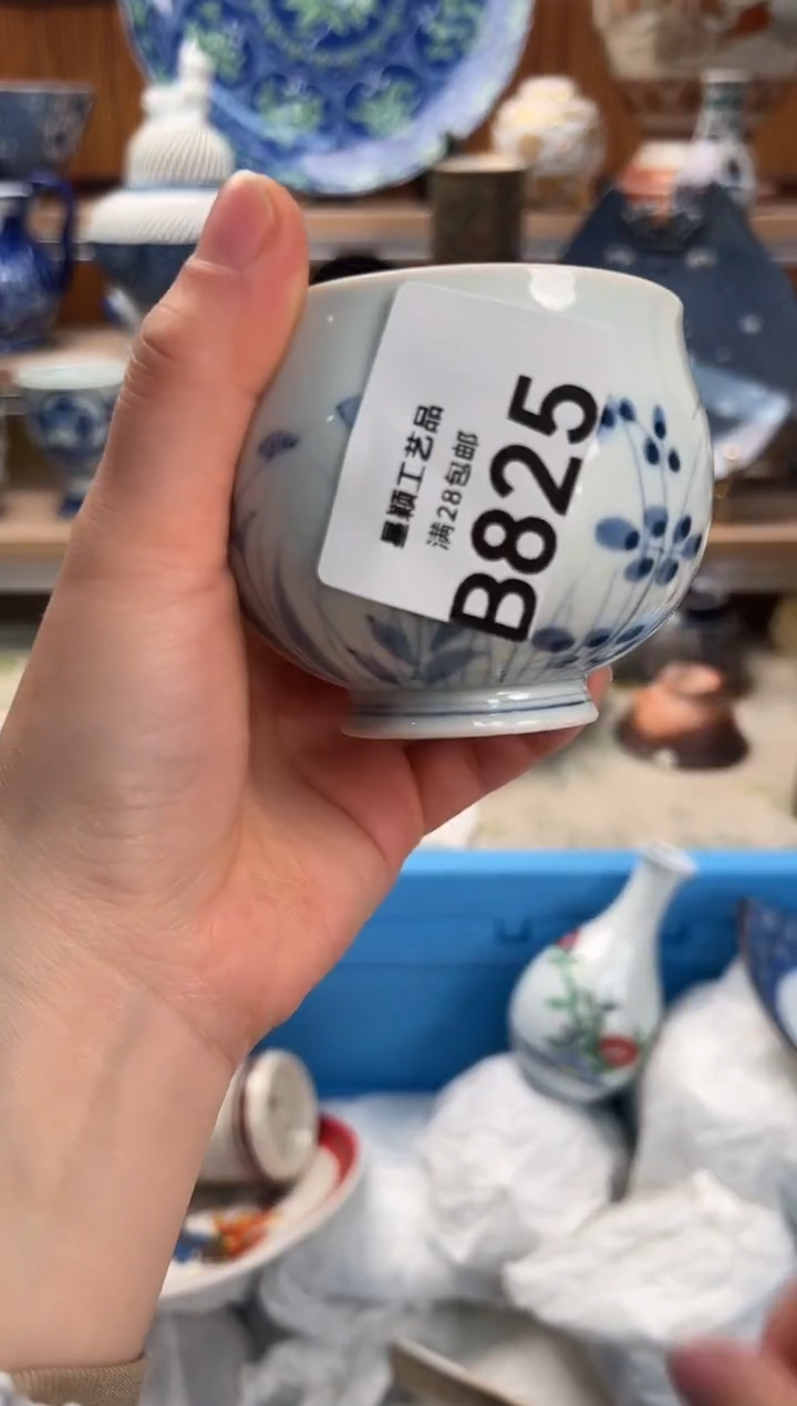 瓷片谱*825B满28包邮 不满找客服延期发货