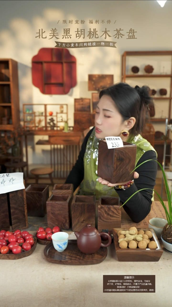 北美黑胡桃木笔筒235