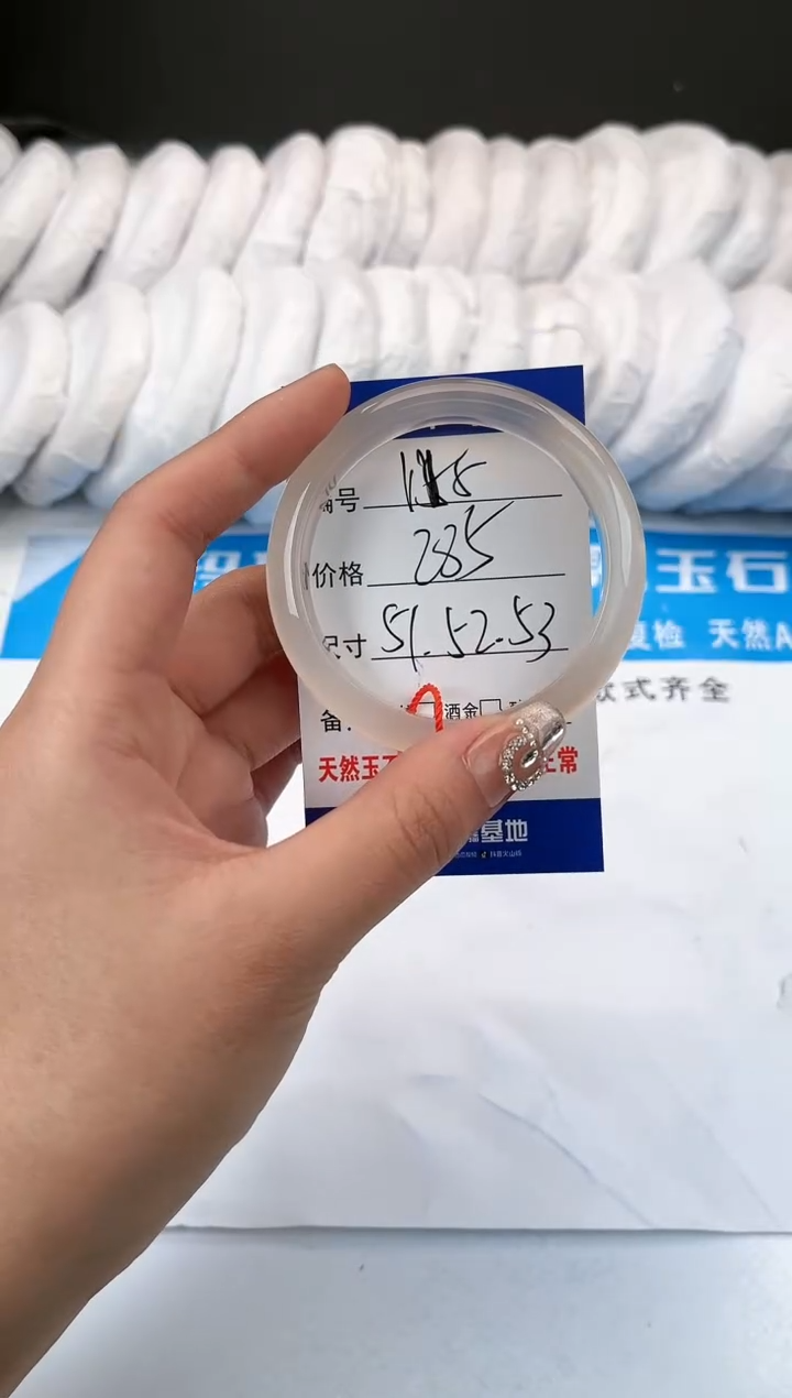 【闪购商品】玛瑙/玉髓手镯未镶嵌115-马橙绳-52