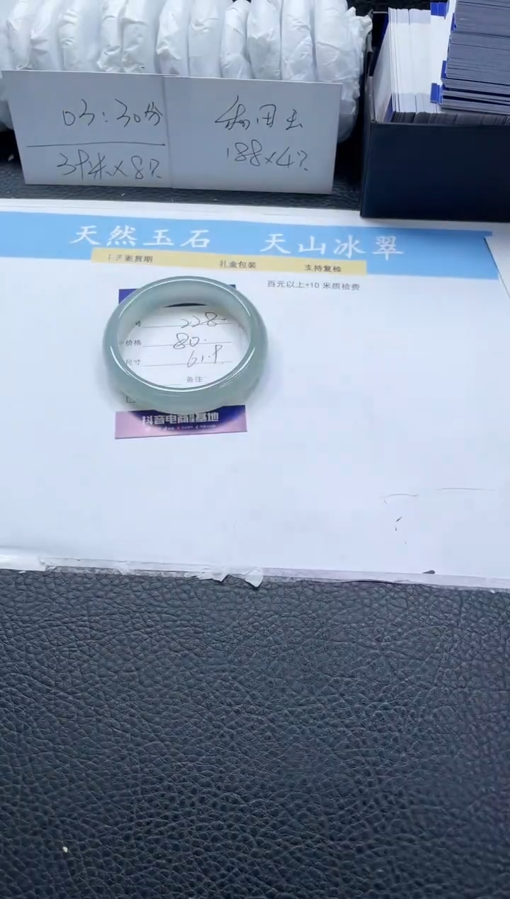 【闪购商品】石英质玉手镯未镶嵌228-61